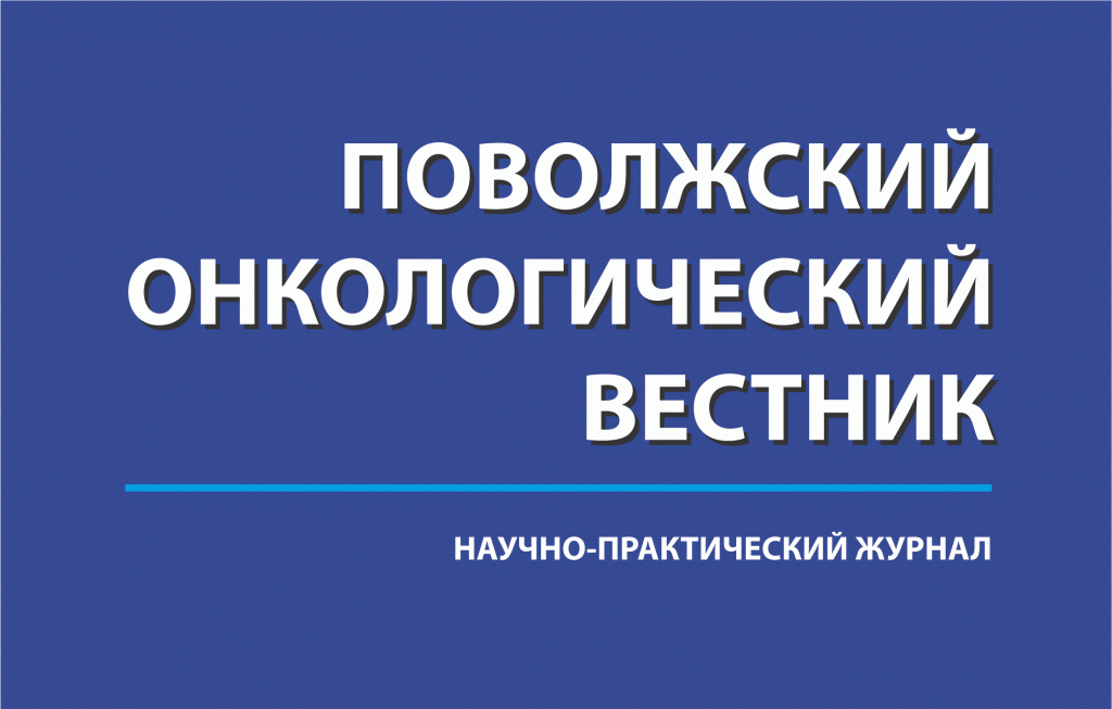 Национальное Руководство. Профессиональная Патология